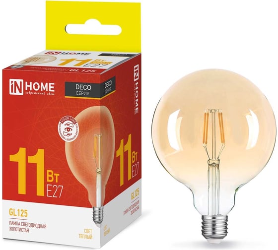 Изображение товара Светодиодная лампа IN HOME LED-GL-125-deco gold 11Вт 230В Е27 3000К 1160Лм золотистая 4690612036489