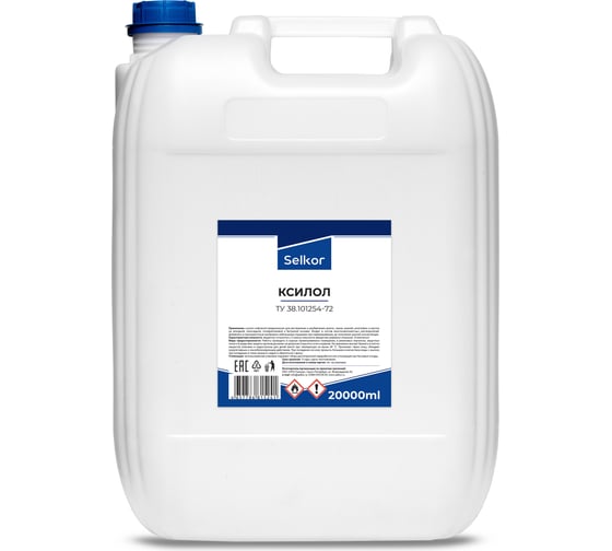 Изображение товара Ксилол Selkor 20 л 91111
