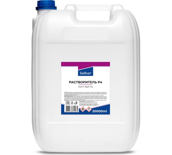 Изображение товара Растворитель Selkor р-4 20 л 47225