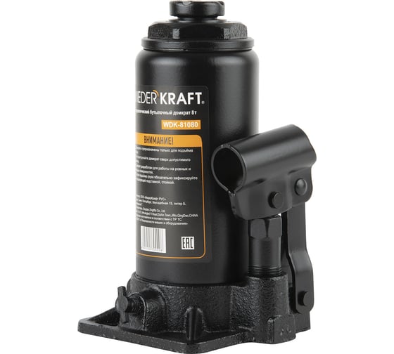 Изображение товара Домкрат 8т, высота 230 мм, ход штока 147мм WIEDERKRAFT WDK-81080