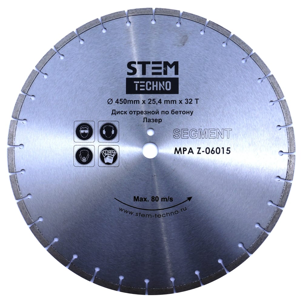 Лазерный диск по бетону STEM Techno