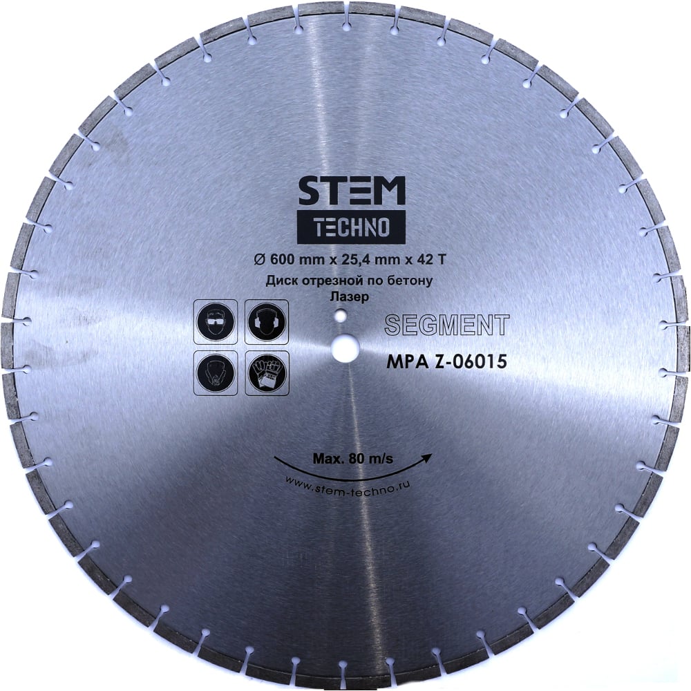 фото Диск отрезной по бетону (600х25.4 мм; 42 т) stem techno дис071