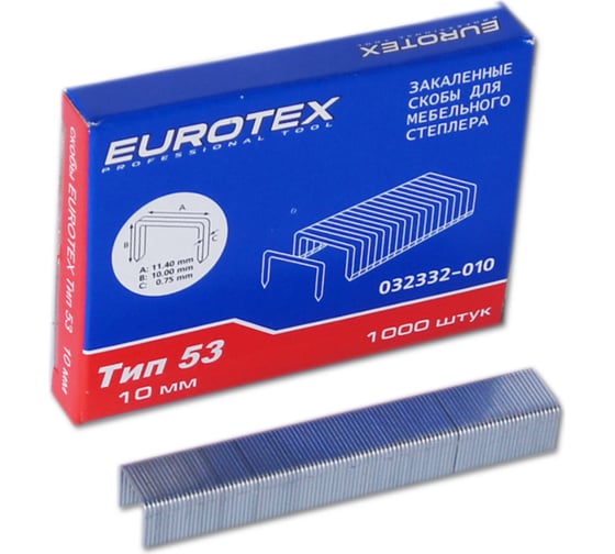 Изображение товара Скоба закаленная ТИП 53 (1000 шт/уп; 10 мм) для мебельного степлера EUROTEX 032332-010