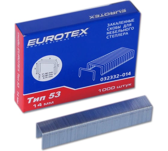 Изображение товара Скоба закаленная ТИП 53 (1000 шт/уп; 14 мм) для мебельного степлера EUROTEX 032332-014