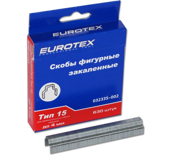 Изображение товара Скобы закаленные ТИП 15, фигурные для прямоугольного кабеля шириной до 4 мм EUROTEX 032335-002