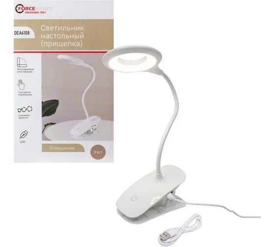 Изображение товара Настольный светодиодный светильник FORCEKRAFT ''прищепка''(5в,3вт,120лм,4000к,1200mah,белый) fk-dea6108 54720
