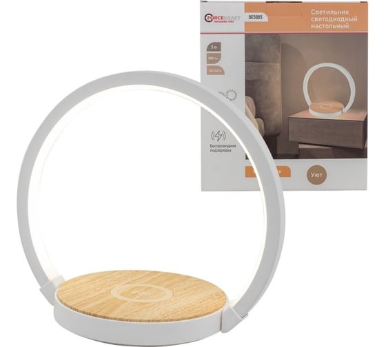 Изображение товара Настольный светодиодный светильник FORCEKRAFT 220В FK-DE5005