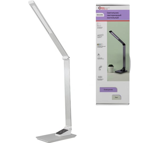 Изображение товара Настольный светодиодный светильник FORCEKRAFT 220В FK-DEA4004