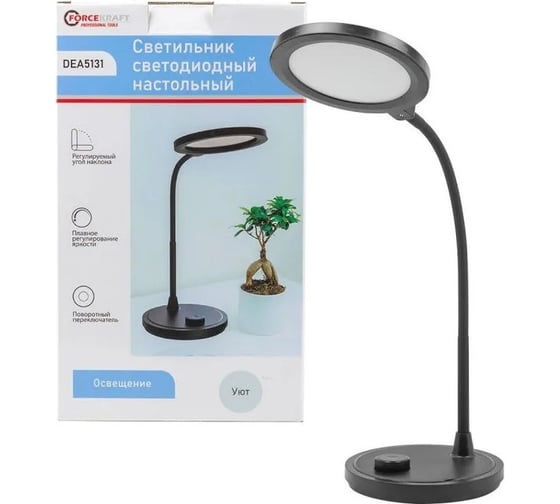 Изображение товара Настольный светодиодный светильник FORCEKRAFT 220В FK-DEA5131(54140)