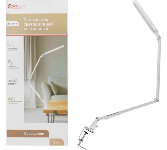 Изображение товара Настольный светодиодный светильник FORCEKRAFT 220В FK-DEA5065-2
