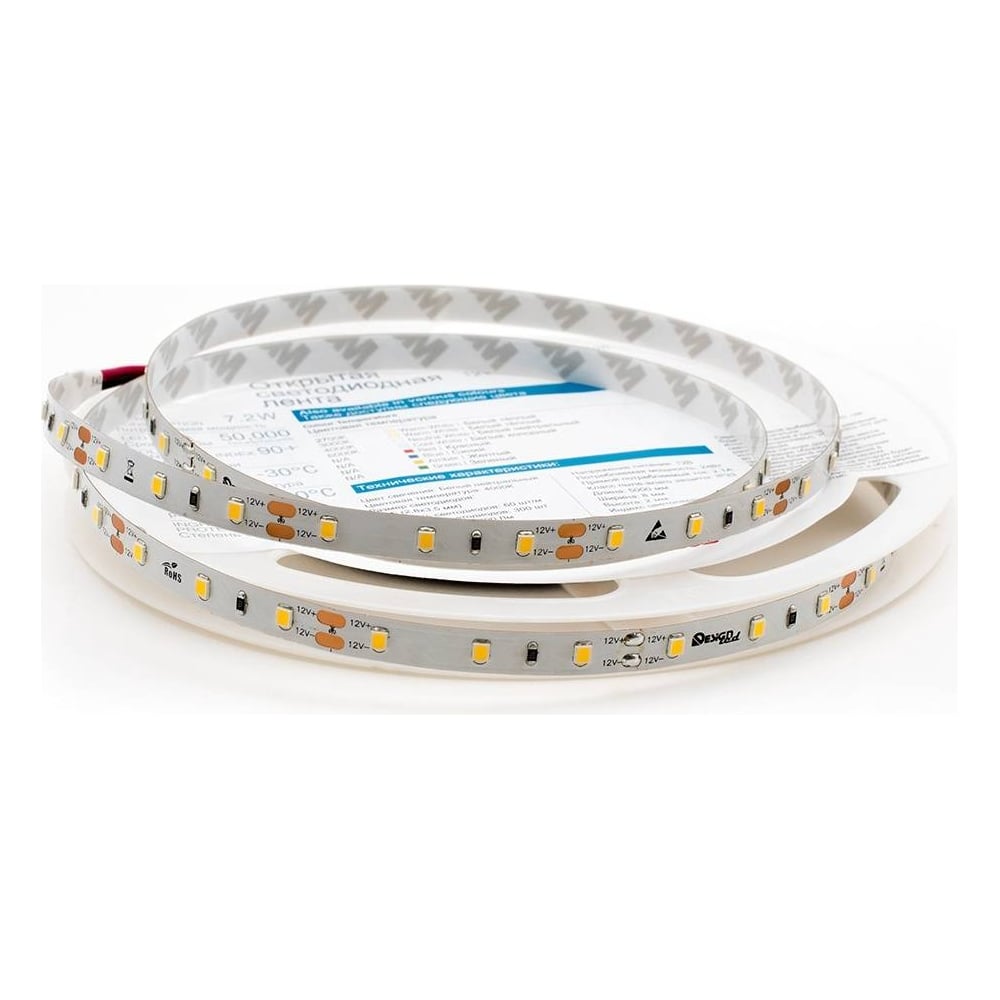 Изображение товара Светодиодная лента DesignLed DSG 2835 NW 60L-V12-IP33, 4000 K, 300 LED, 7,2W/m, LUX DSG260-12-NW-33