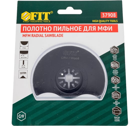 Изображение товара Полотно пильное по дереву для МФИ (87 мм) FIT 37908