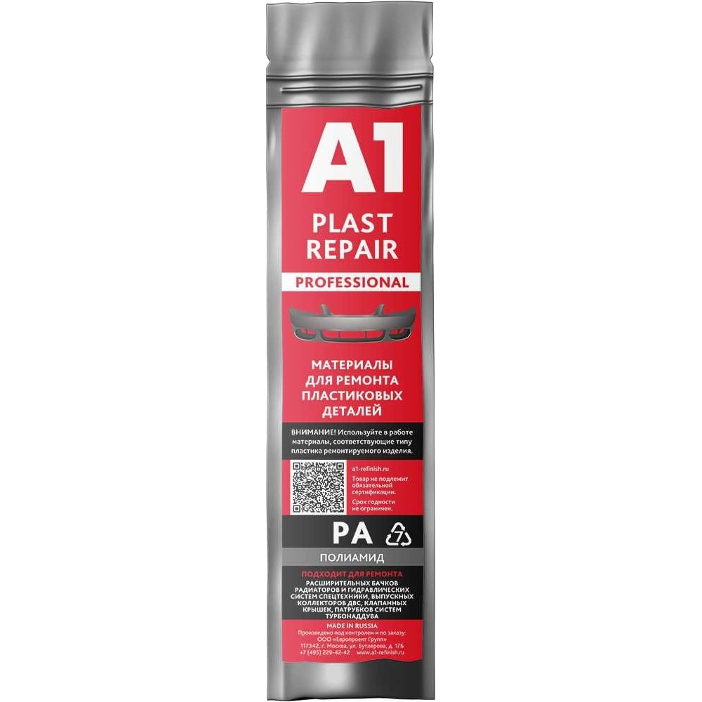 Изображение товара Сварочные материалы для ремонта пластика PA 6/66 SET в прутках PLAST REPAIR