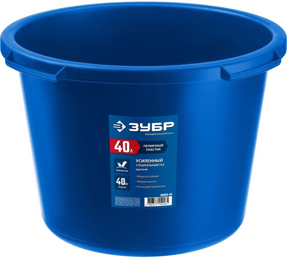 Изображение товара Усиленный круглый строительный таз ЗУБР 40 л 06094-45