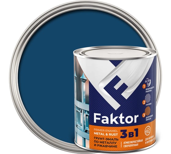 Изображение товара Грунт-эмаль ЯРОСЛАВСКИЕ КРАСКИ FAKTOR на ржавчину 3 в 1, синяя, банка 0.8 кг 215149