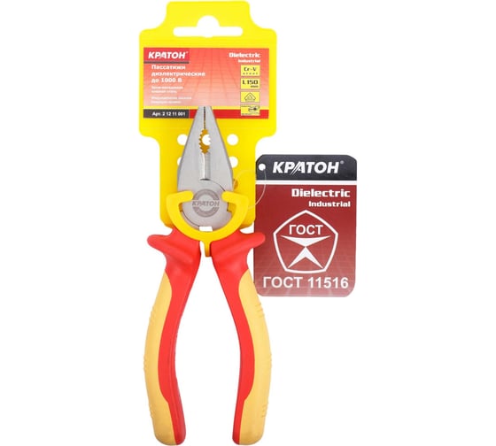 Изображение товара Диэлектрические пассатижи до 1000 В Cr-V 150 мм Кратон Dielectric 2 12 11 001