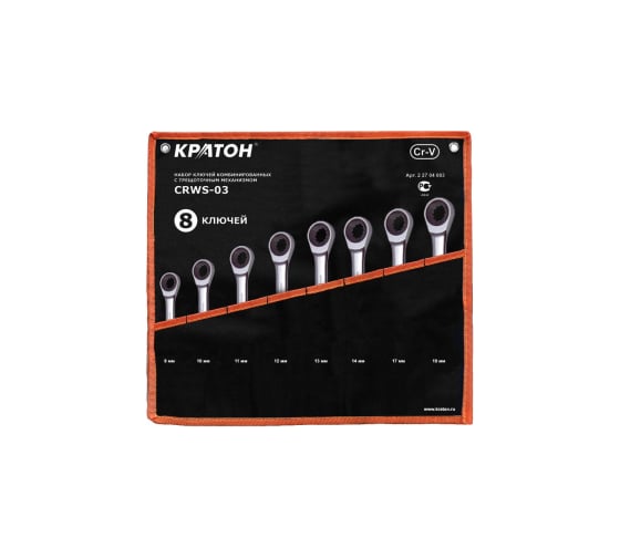 Изображение товара Набор комбинированных ключей с трещоточным механизмом 8 предметов Кратон CRWS-03 2 27 04 003