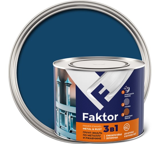 Изображение товара Грунт-эмаль ЯРОСЛАВСКИЕ КРАСКИ FAKTOR на ржавчину 3 в 1, синяя, банка 1.9 кг 215144