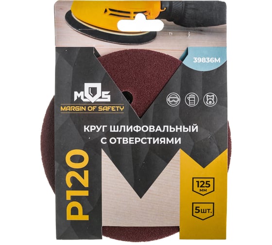 Изображение товара Круг шлифовальный (5 шт; 125 мм; P120; 8 отв.) MOS 39836М