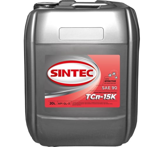 Изображение товара Трансмиссионное масло Sintec тсп-15к 20 л 999808
