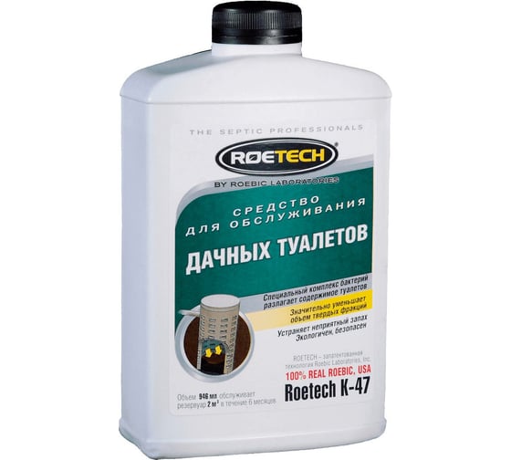 Изображение товара Средство для обслуживания дачных туалетов Roetech K-47