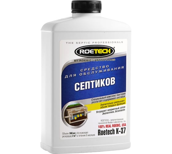 Изображение товара Средство для обслуживания септиков Roetech K-37