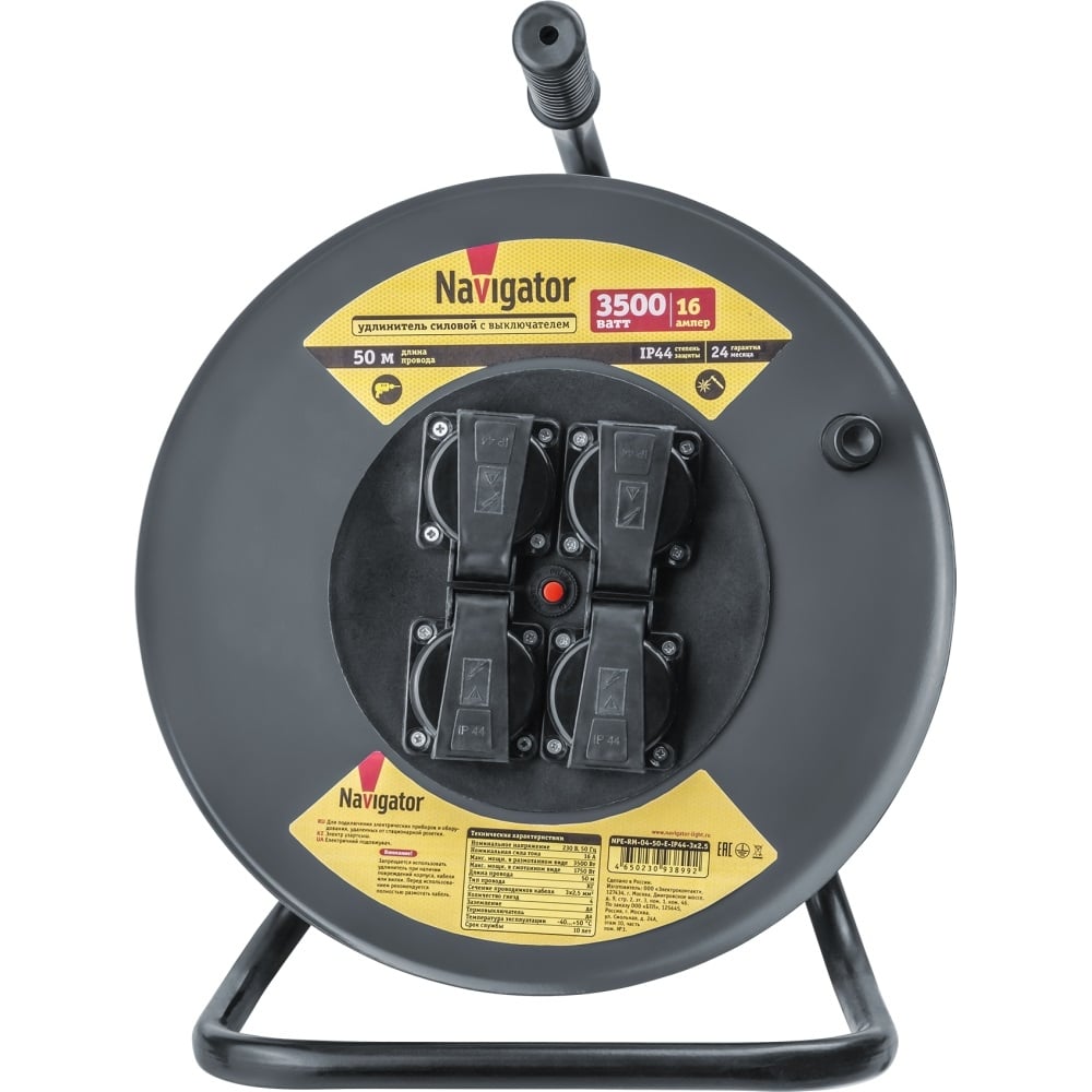 Изображение товара Удлинитель Navigator 93 899 npe-rm-04-50-e-ip44 4 гнезда 50 м с заземлением