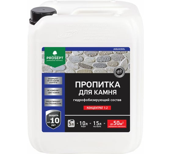 Изображение товара Пропитка для камня PROSEPT AQUAISOL концентрат 1:2 5 л 020-5