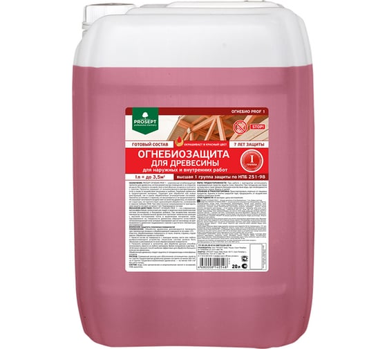 Изображение товара Огнебиозащита для древесины PROSEPT ОГНЕБИО PROF 1, 20 л, 1-ая группа 007-20