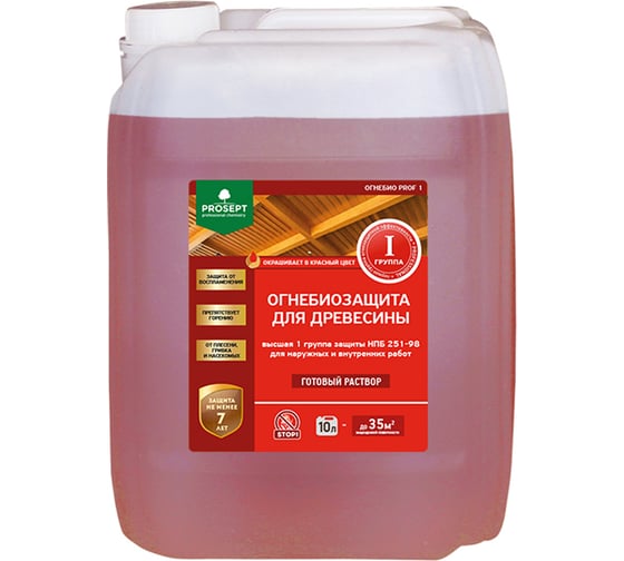 Изображение товара Огнебиозащита для древесины PROSEPT ОГНЕБИО PROF 1 10 л, 1-ая группа 007-10