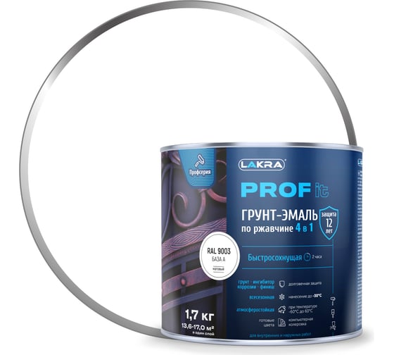 Изображение товара Грунт-эмаль по ржавчине 4 в 1 ЛАКРА prof it, быстросохнущая, база а, ral 9003, 1.7 кг ЛА-00001599