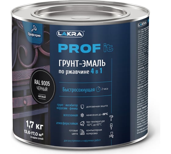 Изображение товара Грунт-эмаль по ржавчине 4 в 1 ЛАКРА prof it, быстросохнущая, черный, ral 9005, 1.7 кг ЛА-00001601