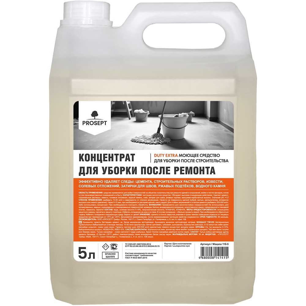 Изображение товара Средство PROSEPT Duty Extra для уборки после ремонта 5л