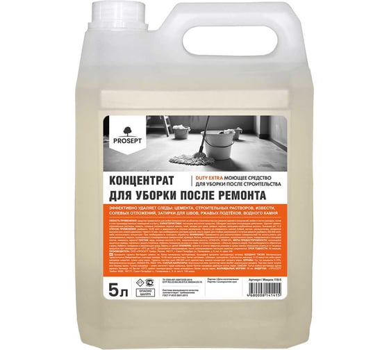 Изображение товара Средство Duty Extra для уборки после строительства 5 л PROSEPT 118-5