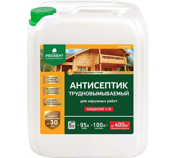 Изображение товара Антисептик PROSEPT EXTERIOR для наружных работ концентрат 1:19, 5 л 002-5