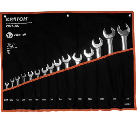 Изображение товара Набор комбинированных ключей 15 предметов Кратон CWS-06 2 27 03 006