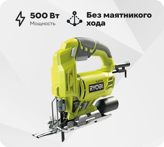 Изображение товара Лобзик Ryobi RJS720-G 5133002223