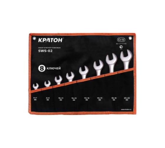 Изображение товара Набор рожковых ключей 8 предметов Кратон SWS-02 2 27 01 002