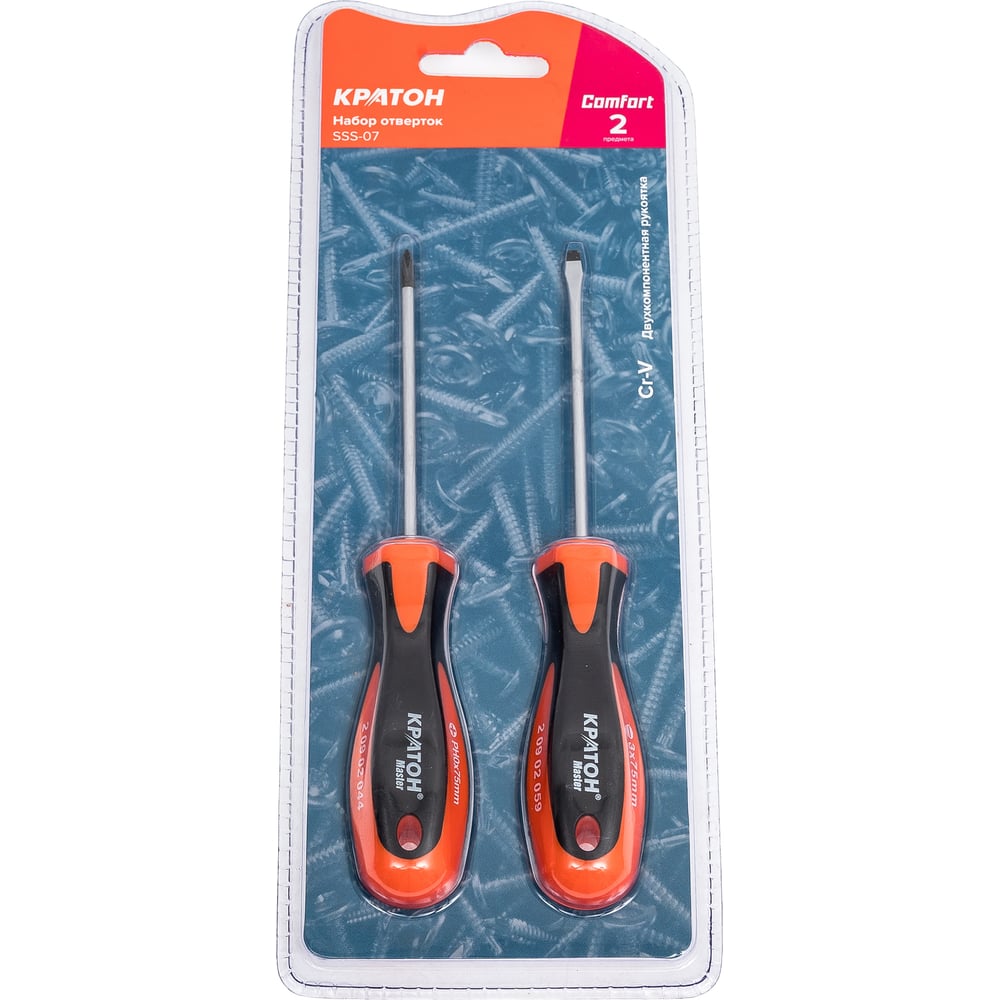 Изображение товара Набор отверток Кратон Master SSS-07 с двухкомпонентными рукоятками, 2 предмета