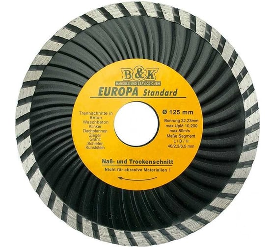 Изображение товара Диск алмазный TORGWIN отрезной сплошной турбо-волна по бетону и камню 125х22.2/6.5х2.4мм. "Europa" All-over Segmented Standard for Concrete Turbo wave S56138