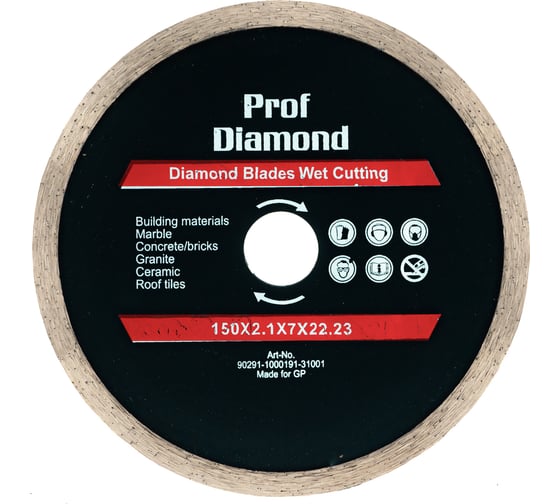 Изображение товара Диск алмазный TORGWIN отрезной сплошной по керамике 150x22.2/7x2.1мм Prof Diamond All-over Segmented Standart Ceramic S13732