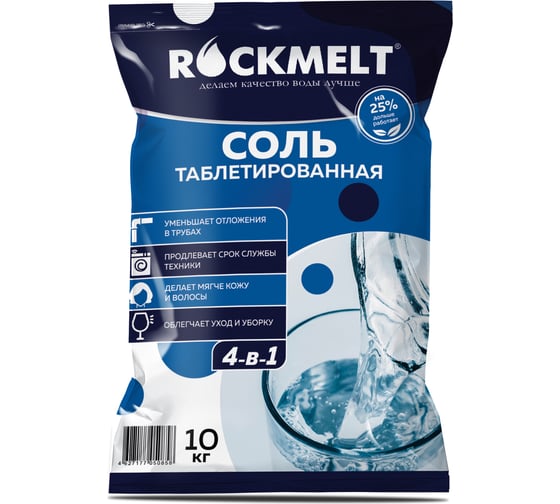 Изображение товара Таблетированная соль Rockmelt 4-в-1, пакет 10кг 4627177050858
