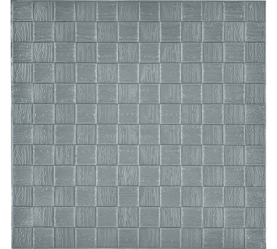 Изображение товара Мягкая самоклеящаяся 3D панель LAKO МЕГА комплект 20 шт., Деревянная мозаика Серебристо-серый, 70x70 см LKD-29-05-510-KO-MEGA20