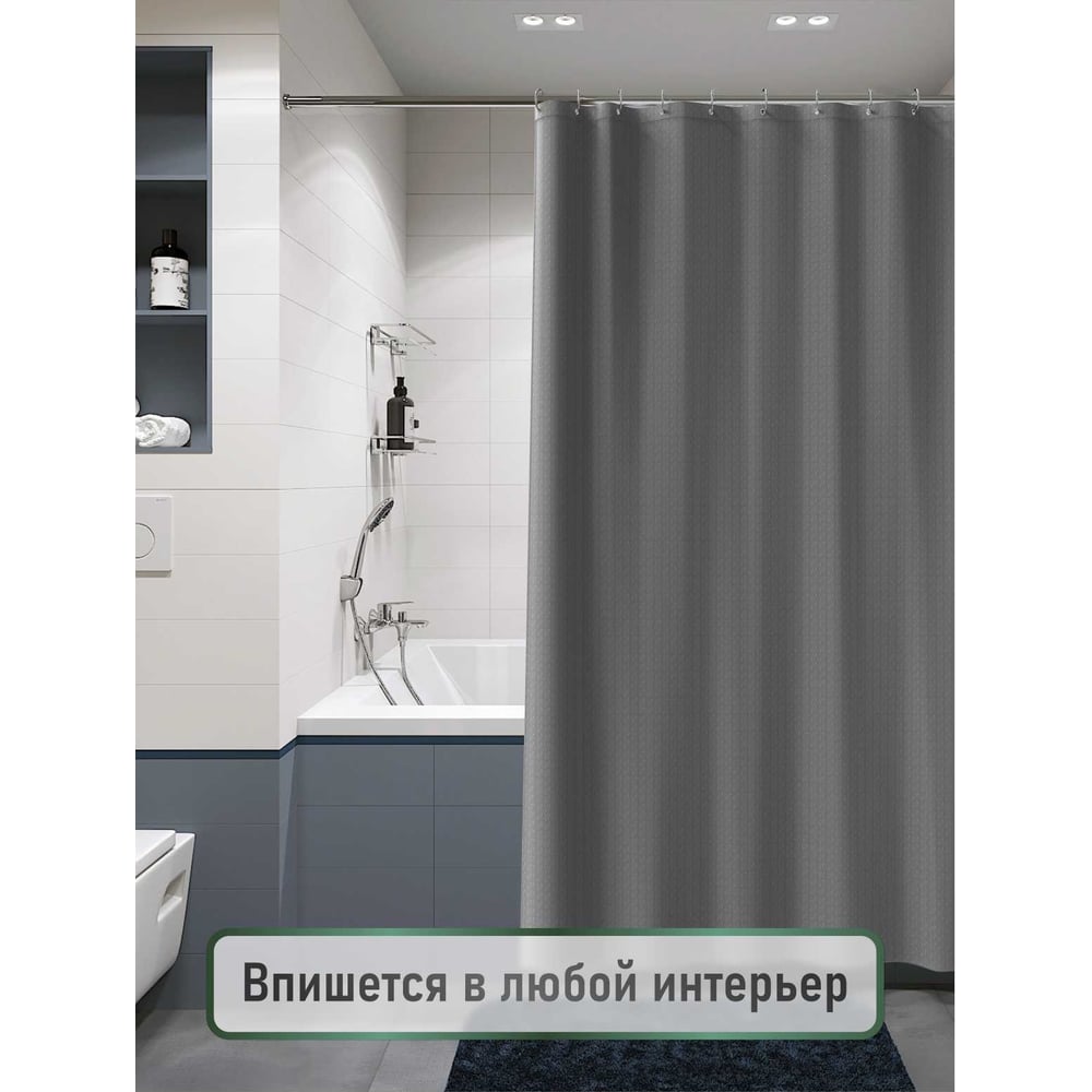 Шторка для ванной комнаты FORA, цвет серый меланж