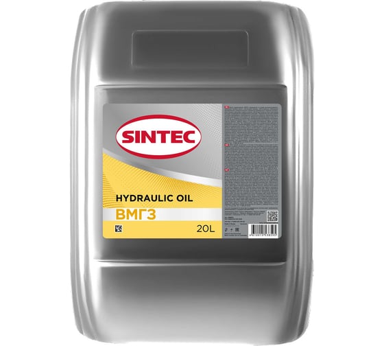Изображение товара Масло гидравлическое ВМГЗ 20 л Sintec 999810