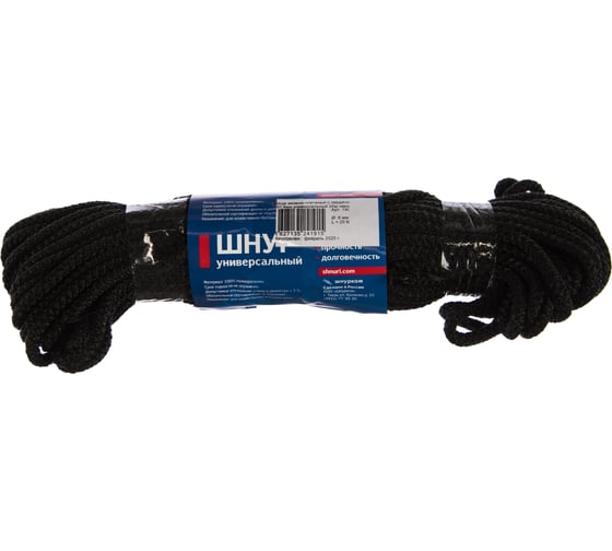Изображение товара Вязаный шнур (ПП, 8 мм, с сердцевиной, универсальный, черный, 20 м) Tech-Krep 140333