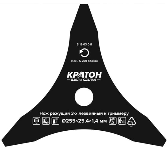 Изображение товара Нож режущий к бензотриммеру (255 мм) Кратон 3 19 03 011
