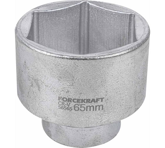 Изображение товара Головка 65 мм, 3/4" DR, 6 гранная FORCEKRAFT FK-56565(54359)