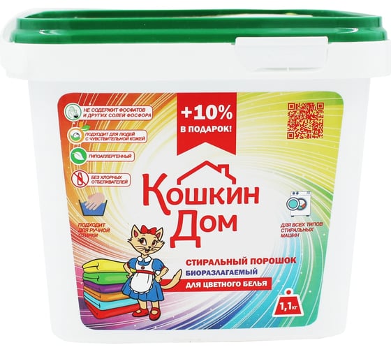 Изображение товара Стиральный порошок Кошкин Дом Color биоразлагаемый, для всех видов стирки, Лаванда, 1.1 кг 70-01-011