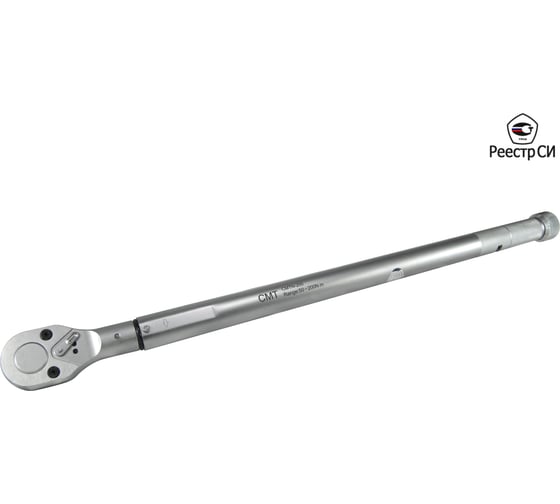Изображение товара Динамометрический ключ предельного типа CMT 40-200 Нм, 1/2" CMTN-200